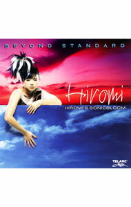 【中古】ビヨンド・スタンダード / 上原ひろみ−HIROMI’S　SONICBLOOM