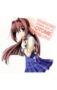 【中古】「D.C.2-ダ・カーポ2-」キャラクターソング Vol.6/朝倉音姫(高垣彩陽) / 高垣彩陽