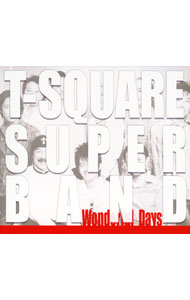 【中古】Wonderful　Days / T−SQUARE　SUPER　BAND