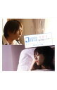 【中古】「同級生/体育館ベイビー」オリジナル・サウンドトラック/柴原潤 / 中村優一