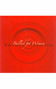 【中古】やしきたかじん/ 【2CD】Ballad for Woman～女性のためのバラード集～