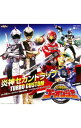 【中古】炎神セカンドラップ−Turbo Custom−「炎神戦隊ゴーオンジャー」エンディングテーマ Ver.2 / アニメ