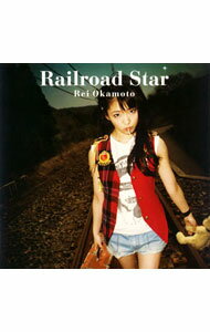 【中古】岡本玲/ Railroad　Star　初回盤　（写真集付ブックレット仕様）