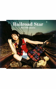 【中古】岡本玲/ Railroad　Star