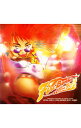 【中古】「マクロス7」-ULTRA FIRE!! / Fire Bomber
