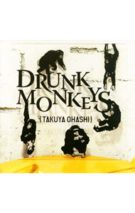 【中古】【CD＋DVD】Drunk Monkeys / 大橋卓弥