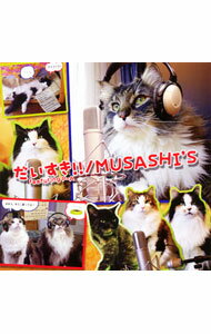 【中古】MUSASHI’S/ 【CD＋DVD】だいすき！！　featuring　P−A