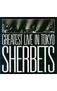 【中古】シャーベッツ/ SHERBETS　GREATEST　LIVE　in　TOKYO