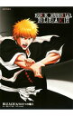 &nbsp;&nbsp;&nbsp; 【CD＋DVD】ROCK　MUSICAL　BLEACH　期間限定生産盤 の詳細 発売元:アニプレックス アーティスト名:オムニバス ディスク枚数: 2枚 品番: SVWC7564 発売日:2008/08/06 曲名Disk-11.　BLEACH2.　もうひとつの地上（DX　version）3.　BLEACH（off　vocal）4.　もうひとつの地上（DX　version｜off　vocal） 関連商品リンク : オムニバス アニプレックス