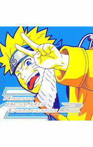 【中古】NARUTO−ナルト−　BEST　HIT　COLLECTION　2 / アニメ