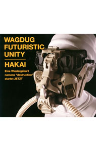 【中古】WAGDUG　FUTURISTIC　UNITY/ 【CD＋DVD】HAKAI　初回限定盤