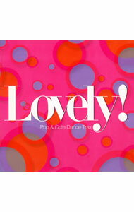 【中古】ラブリィ！Pop＆Cute　Dance　Trax / オムニバス