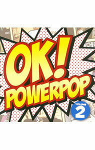 【中古】OK！POWERPOP2 / オムニバス