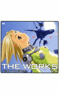 【中古】THE　WORKS−志倉千代丸楽曲集−2．0 / ゲーム