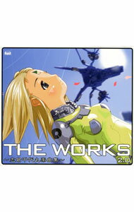 &nbsp;&nbsp;&nbsp; THE　WORKS−志倉千代丸楽曲集−2．0 の詳細 発売元:5pb． アーティスト名:ゲーム ディスク枚数: 1枚 品番: VGCD0152 発売日:2008/07/30 曲名Disk-11.　悠遠のアミュレット2.　小さなブリリアント3.　そして僕は…4.　Fractale　Tree5.　この青空に約束を6.　キミと夜空と坂道と7.　はぴねす！8.　Tears　Infection9.　そよ風のシルエ10.　Shine?降りそそぐ風のように?11.　Find　the　blue12.　コンプレックス・イマージュ13.　cloudiar　sky14.　その小さな小さな微笑みで15.　Close　Your　Eyes 関連商品リンク : ゲーム 5pb．