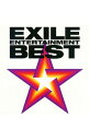 【中古】EXILE/ EXILE　ENTERTAINMENT　BEST