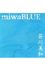 &nbsp;&nbsp;&nbsp; miwaBLUE の詳細 カテゴリ: 中古CD ジャンル: ジャパニーズポップス 国内のアーティスト 発売元: エイプリルレコード株式会社 アーティスト名: 笹川美和 カナ: ミワブルー MIWABLUE / ササガワミワ SASAGAWA MIWA ディスク枚数: 1枚 品番: ALCP2011 発売日: 2008/06/06 ENG: SASAGAWA MIWA MIWABLUE 曲名Disc-11.　花火の音2.　星の船3.　春風4.　さよなら5.　小春日和6.　街生まれ，田舎生まれ7.　嘘 関連商品リンク : 笹川美和 エイプリルレコード株式会社