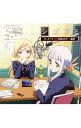 【中古】【2CD】「シゴフミ マル秘日報」CD 一通目(MP3CD) / アニメ