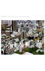 【中古】HASYMO/ The　City　of　Light｜Tokyo　Town　Pages