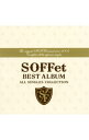 【中古】SOFFet/ 【CD+DVD】SOFFet BEST ALBUM ~ALL SINGLES COLLECTION~