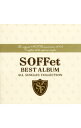 【中古】SOFFet/ SOFFet BEST ALBUM 〜ALL SINGLES COLLECTION〜