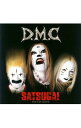 【中古】【CD+DVD】「デトロイト・メタル・シティ」-SATSUGAI/甘い恋人-for the movie- / オムニバス