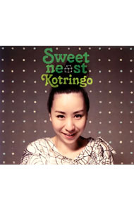【中古】コトリンゴ/ Sweet　Nest