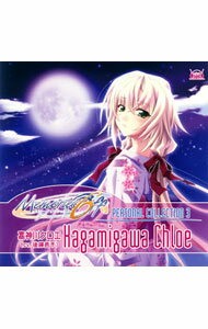 【中古】「Memories　Off6−T−wave−」PERSONAL　COLLECTION3−Blue　Moon／嘉神川クロエ（cv．後藤邑子） / 後藤邑子