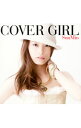 【中古】SunMin/ COVER　GIRL