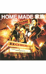 【中古】HOME　MADE　家族/ HOME