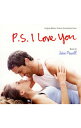 【中古】「P.S. アイラヴユー」オリジナル・サウンドトラック / ジョン・パウエル