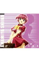 【中古】「乃木坂春香の秘密」キャラクターCD(3) 天宮椎菜 / アニメ