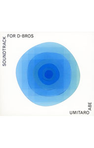 【中古】SOUNDTRACK　for　D−BROS / 阿部海太郎