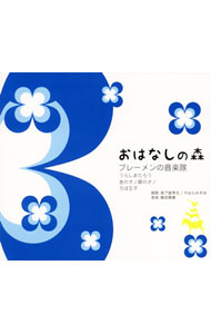 šۤϤʤο(2)֥졼β/ ϯ