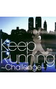 &nbsp;&nbsp;&nbsp; Keep　Running−Challenge−走快感発信基地　Music− の詳細 発売元:エイベックス・エンタテインメント アーティスト名:その他 ディスク枚数: 1枚 品番: IOCD20258 発売日:2008/10/22 曲名Disk-11.　Time　goes　by（Warming　Up，Cool　Down）2.　LOVE?Destiny?（Warming　Up，Cool　Down）3.　fragile（Warming　Up，Cool　Down）4.　tears（Warming　Up，Cool　Down）5.　White　Love（Warming　Up，Cool　Down）6.　VALENTI（Up）7.　CRAZY　GONNA　CRAZY（Up）8.　come　again（Up）9.　BOY　MEETS　GIRL（Up）10.　space（Up｜interval　1）11.　Boys＆Girls（Up）12.　CANDY　GIRL（Up）13.　EZ　DO　DANCE（Up）14.　Choo　Choo　TRAIN（Up）15.　Feel　Like　dance（Up）16.　space（Up｜interval　2）17.　survival　dAnce?no　no　cry　more?（Up）18.　Jungle　P（Up）19.　寒い夜だから…（Up）20.　LOVE　2000（Up）21.　冒険者たち（Up）22.　space（Up｜interval　3）23.　トラブルメイカー（Up）24.　銀河鉄道999（Up）25.　Lotta　Love（Up） 関連商品リンク : その他 エイベックス・エンタテインメント