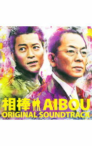 【中古】「相棒」テレビシリ−ズ　オリジナル・サウンドトラック / 池頼広...