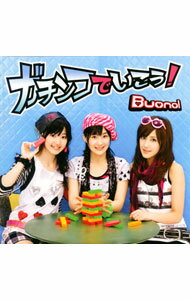 【中古】Buono！/ ガチンコでいこう！