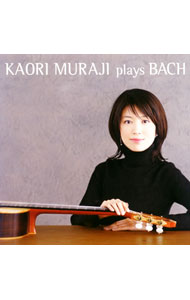 【中古】Kaori　Muraji　Plays　Bach / 村治佳織