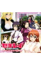 【中古】「セキレイ」サウンドステージ02 / アニメ