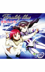 &nbsp;&nbsp;&nbsp; 「舞−乙HiME　0−S．ifr−」主題歌集 の詳細 発売元:ランティス アーティスト名:栗林みな実 カナ: マイオトメ0エスアイエフアールシュダイカシュウ / クリバヤシミナミ KURIBAYASHI MINAMI ディスク枚数: 1枚 品番: LACM4549 発売日:2008/10/22 曲名Disk-11.　Finality　blue（OVA「舞−乙HiME　0?S．ifr?」第1巻主題歌）2.　Heart　All　Green（OVA「舞−乙HiME　0?S．ifr?」第2巻主題歌）3.　ここにあったね（OVA「舞−乙HiME　0?S．ifr?」第3巻主題歌）4.　Finality　blue（instrumental）5.　Heart　All　Green（instrumental）6.　ここにあったね（instrumental） 関連商品リンク : 栗林みな実 ランティス