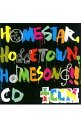 【中古】chef　cooks　me/ 【CD＋DVD】HOMESTAR，HOMETOWN，HOMESONG！！CD