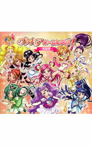 【中古】プリキュア　5th　ANNIVERSARY「プリキュア」ボーカルBOX1−光の章− / アニメ