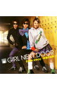 【中古】GIRL　NEXT　DOOR/ Drive　away｜幸福（しあわせ）の条件