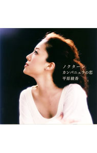 ͥåȥճŷԾŹ㤨֡šʿ/ Υåѥ˥פβǤʤ158ߤˤʤޤ