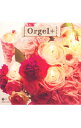 【中古】Orgel+(オルゴールぷらす) あなたを想う,恋曲−J−POPヒット・セレクション− / オムニバス
