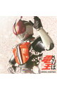 【中古】劇場版「さらば 仮面ライダー電王 ファイナル・カウントダウン」オリジナルサウンドトラック / テレビサントラ