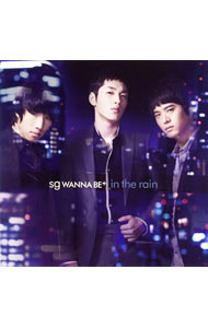 【中古】in　the　rain / sg　WANNA　BE+＋