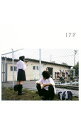 【中古】銀杏BOYZ/ 17才