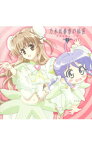 【中古】「乃木坂春香の秘密」ドラマCD(2) / アニメ