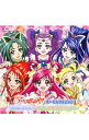 【中古】「Yes！プリキュア5GoGo！」ボーカルアルバム2 / アニメ